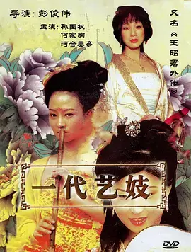 今日影院短剧《三分钟心动》海报