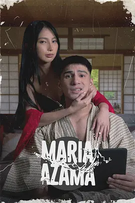 今日影院短剧《退婚后我成了首富》海报