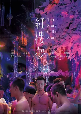 今日影院短剧《深夜便利店的她》海报