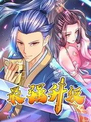 今日影院音乐综艺《我们的乐队》海报